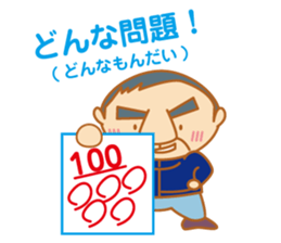 Senior Joke sticker #8770500