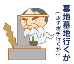 Senior Joke sticker #8770501