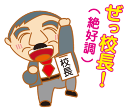 Senior Joke sticker #8770502