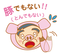 Senior Joke sticker #8770503