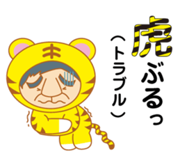 Senior Joke sticker #8770504