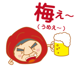 Senior Joke sticker #8770505