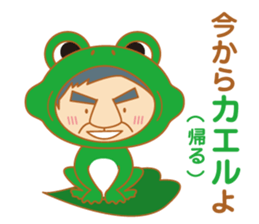 Senior Joke sticker #8770506