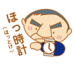 Senior Joke sticker #8770508