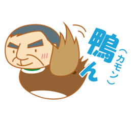 Senior Joke sticker #8770511