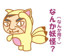 Senior Joke sticker #8770512