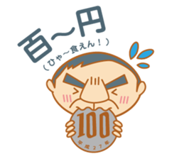 Senior Joke sticker #8770513