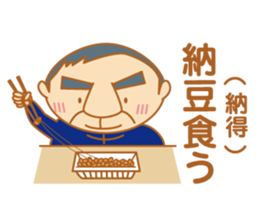 Senior Joke sticker #8770514