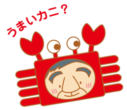 Senior Joke sticker #8770517