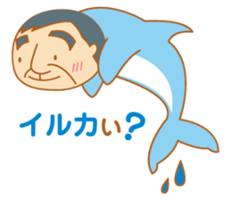 Senior Joke sticker #8770518