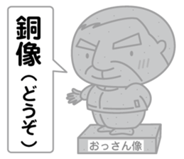 Senior Joke sticker #8770521