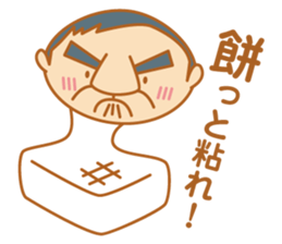 Senior Joke sticker #8770522