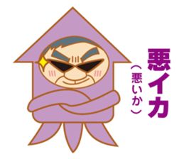 Senior Joke sticker #8770524