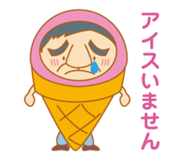 Senior Joke sticker #8770526