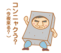 Senior Joke sticker #8770527