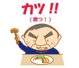 Senior Joke sticker #8770530