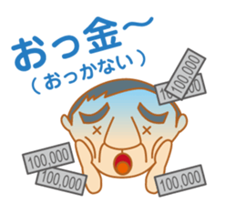 Senior Joke sticker #8770531