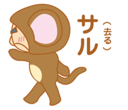 Senior Joke sticker #8770532