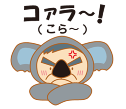 Senior Joke sticker #8770535