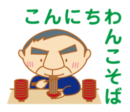 Senior Joke sticker #8770536