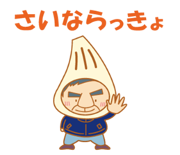 Senior Joke sticker #8770537