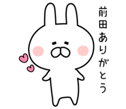 To Mr. Maeda. sticker #8770538