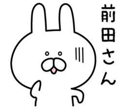 To Mr. Maeda. sticker #8770545