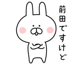 To Mr. Maeda. sticker #8770552