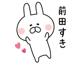 To Mr. Maeda. sticker #8770556