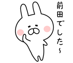 To Mr. Maeda. sticker #8770571