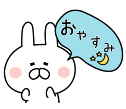 To Mr. Maeda. sticker #8770573