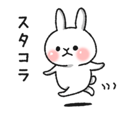 Expressionless and cute rabbit sticker #8770625