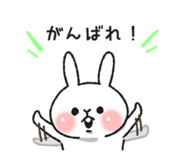Expressionless and cute rabbit sticker #8770633