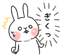 Expressionless and cute rabbit sticker #8770637