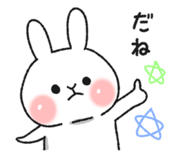 Expressionless and cute rabbit sticker #8770650