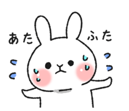 Expressionless and cute rabbit sticker #8770654