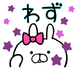 Frequently used words rabbit4 sticker #8770659