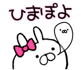 Frequently used words rabbit4 sticker #8770663