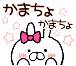 Frequently used words rabbit4 sticker #8770664