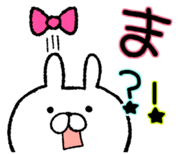 Frequently used words rabbit4 sticker #8770666