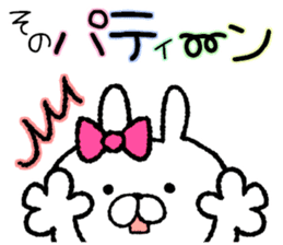 Frequently used words rabbit4 sticker #8770667
