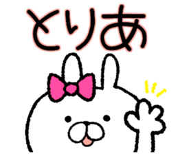 Frequently used words rabbit4 sticker #8770670