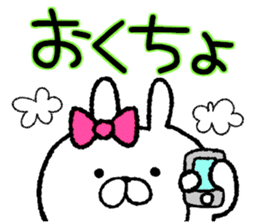 Frequently used words rabbit4 sticker #8770671