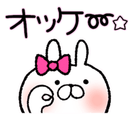 Frequently used words rabbit4 sticker #8770672