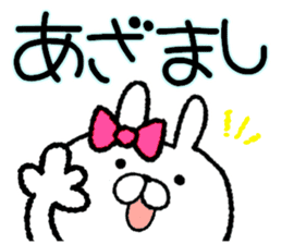 Frequently used words rabbit4 sticker #8770673