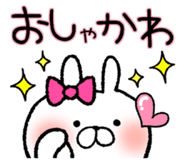 Frequently used words rabbit4 sticker #8770674