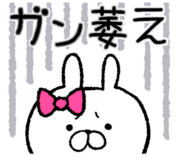 Frequently used words rabbit4 sticker #8770678
