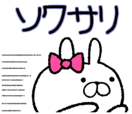 Frequently used words rabbit4 sticker #8770681