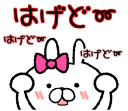Frequently used words rabbit4 sticker #8770682