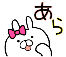 Frequently used words rabbit4 sticker #8770684